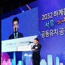 공동축사 이미지