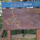 제160차, 정기산행 자굴산(897m) 이미지