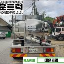 태경특장 이미지