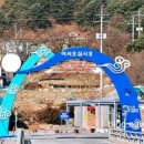 아이스타키즈풀빌라 이미지