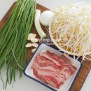 우삼겹숙주덮밥 네이버블로그