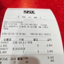 쥬씨다산