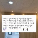 대신종합자재 | 세종 사무실 정기 청소 후기: 먼지·곰팡이 걱정 없는...직원 건강과 효율을 높입니다 (HJ청소종합센터)