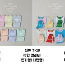 메리수인 이미지