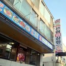 여수삼합자연산산지직송선어해물삼합제철맛집 이미지