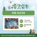 양재양만 이미지