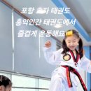 홍익인간태권도인성관 네이버블로그