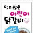 드림애드 - 정읍시 수성택지7길 20-22 | 드림애드