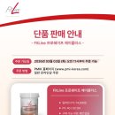 에이플러스피엠