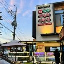 기분좋은날 대게,회,펜션 이미지