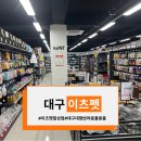 이츠펫 칠성점 이미지