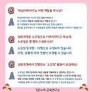 가온누리연구소 이미지