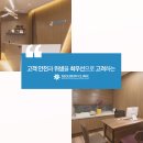 설레임의원 이미지