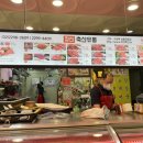 숙이유통