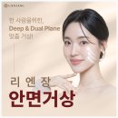 얼굴선성형외과의원 이미지