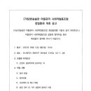 담안골행복마을협동조합 이미지