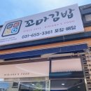 비비꼬마김밥 이미지