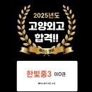해리스써밋영어학원