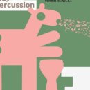 제2회 서울 두드림 페스티벌 이미지