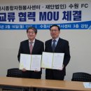 수원시 종합자원 봉사센터 이미지