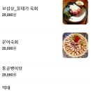 [합정 구락부] 합정 퓨전요리 맛집 점심 후기