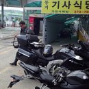 남해주유소 이미지