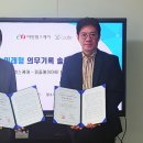 이원헬스케어 이미지