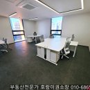 올인공인중개사사무소 이미지