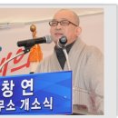 이창연 선거사무소 개소식 (2) 이미지