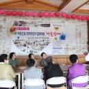 진남경로당 이미지