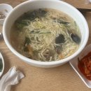 영주해물손칼국수