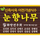 삼육사로26 이미지