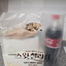 교촌치킨함안점 - 함안군 가야로 81 | 함안 블루밍점 BHC치킨 배달 후기
