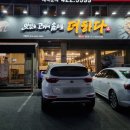 더하다 침산점 이미지