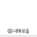 낭산경로당 이미지