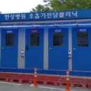 한성병원 이미지