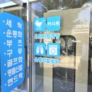 운동화빨래방슈즈크린 이미지