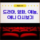 바재커피 | 미드 아웃랜더 시즌2 1화 줄거리와 후기, 프랑스의 화려함 속에서도 지워지지 않는 클레어의 상실