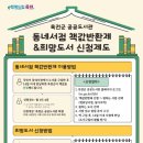 옥천서점 이미지