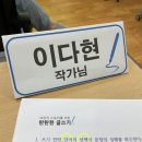 브런치스토리 작가 되기 이미지