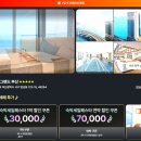 테크노카서비스 - 천안시 서북구 불당9길 51 | 윈덤 그랜드 부산 수영장 조식 뷔페 오션뷰 호텔 할인 예약 특가 후기!!