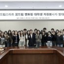 성남 스타트 경기경제신문
