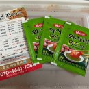 아구찜은장가네 이미지