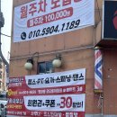 평화사우나휘트니스 | 이보다 클 수 없다! 역대급 규모큰 전주 평화사우나휘트니스 솔직후기
