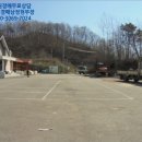 한국전력공사 원주전력소