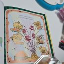 성우출판사 꿈틀이첫과학 열매먹고퉤퉤