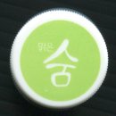 맑은숨
