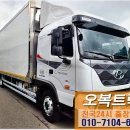 오복정비공업사 이미지