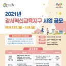 강서구-22 이미지