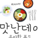 언니네과자 이미지